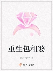 重生到末世当包租婆