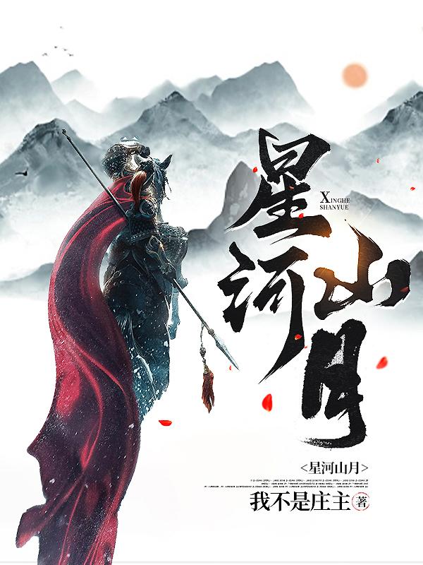 星河山海湾地下停车位