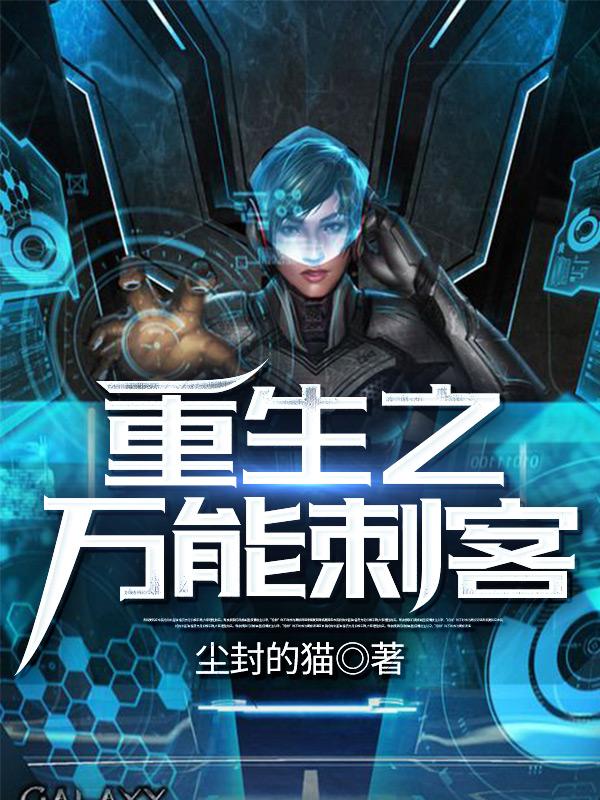 重生之万能小农女