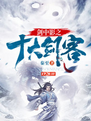 剑影叫什么名字