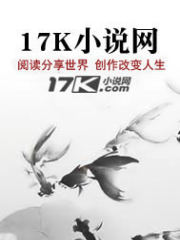 凡世通轮胎批发