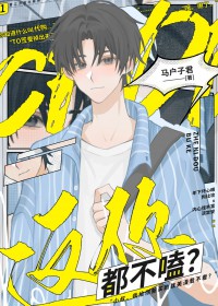 这你都能看出来表情包