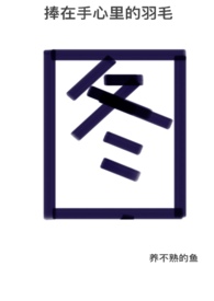 捧在手心里的温暖奶茶